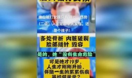 热点爆料黑恶势力视频,视频曝光惊人内幕